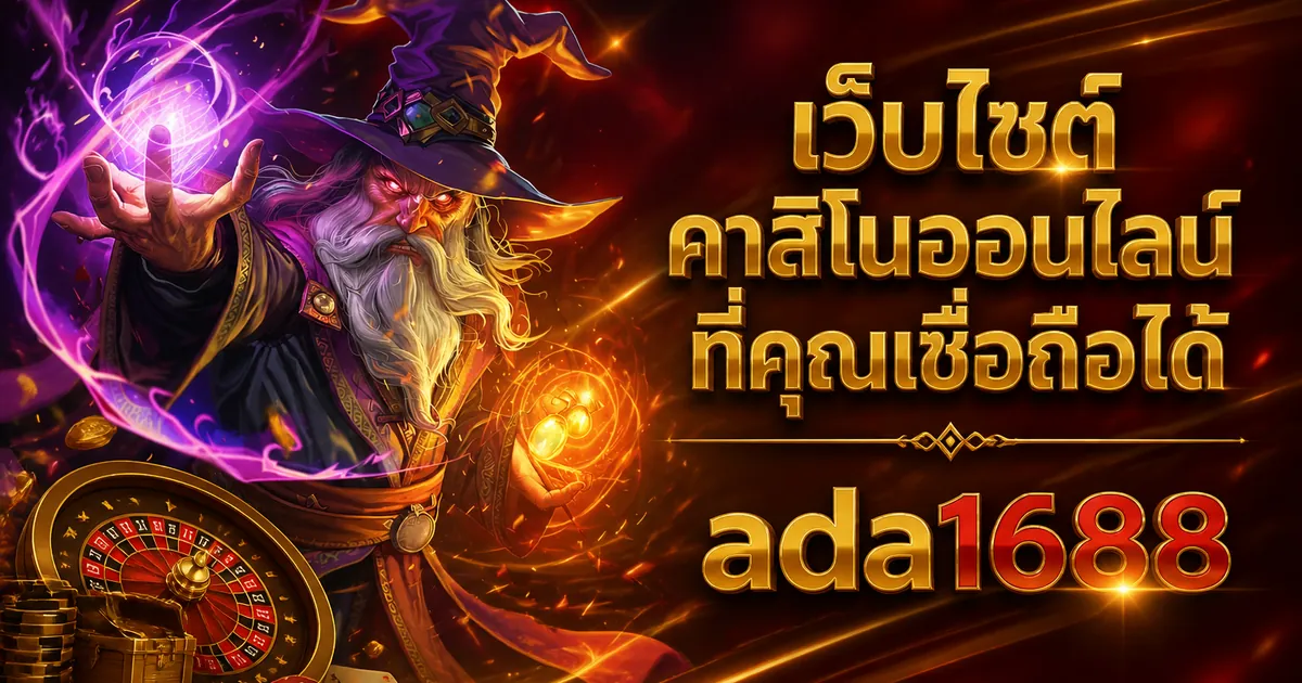Professional casino interface banner showing live baccarat tables